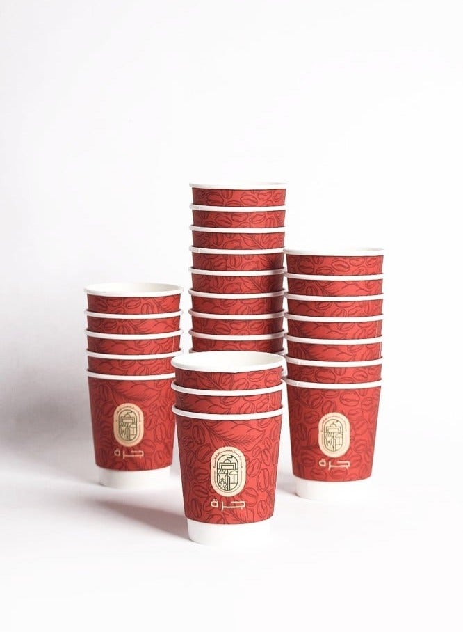 Jarrah Double Wall Paper Coffee Cups 8 oz 180 ml Disposable Hot Drink Cups Pack of 20 - Image 1